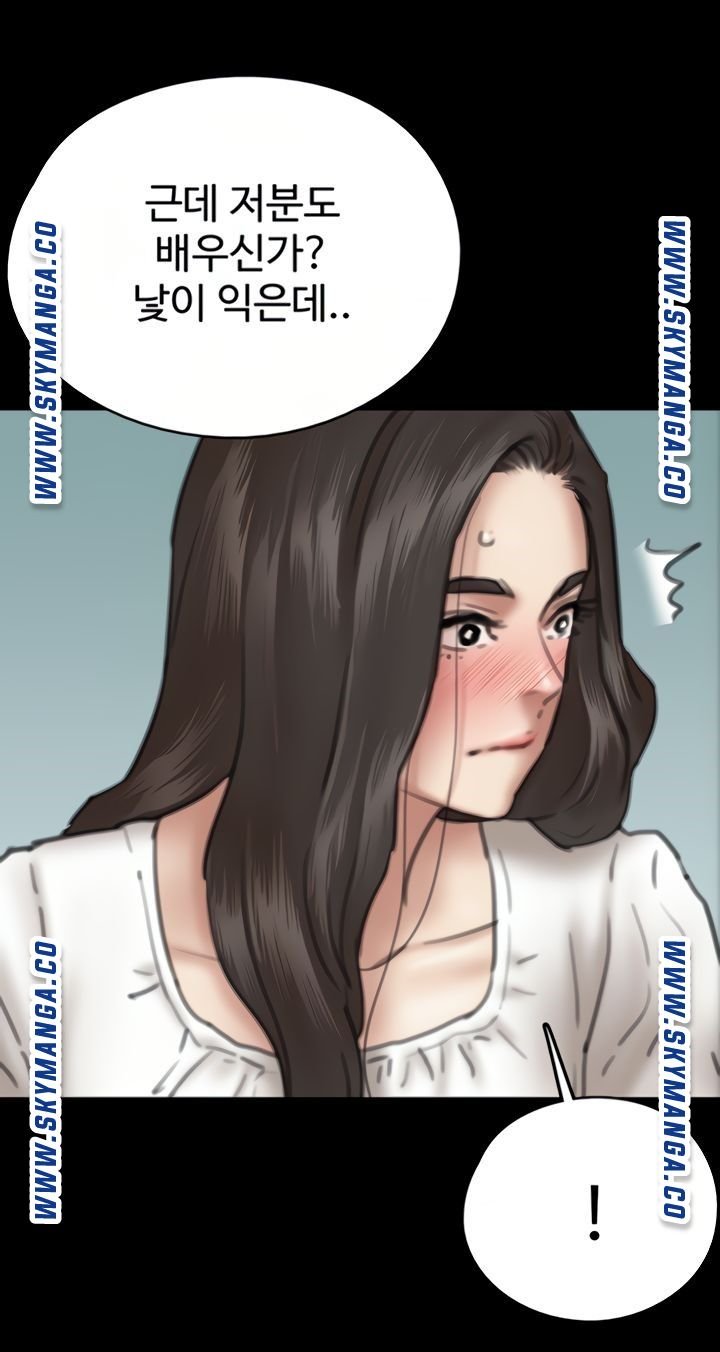 E Romance Raw Chapter 9 Page 93