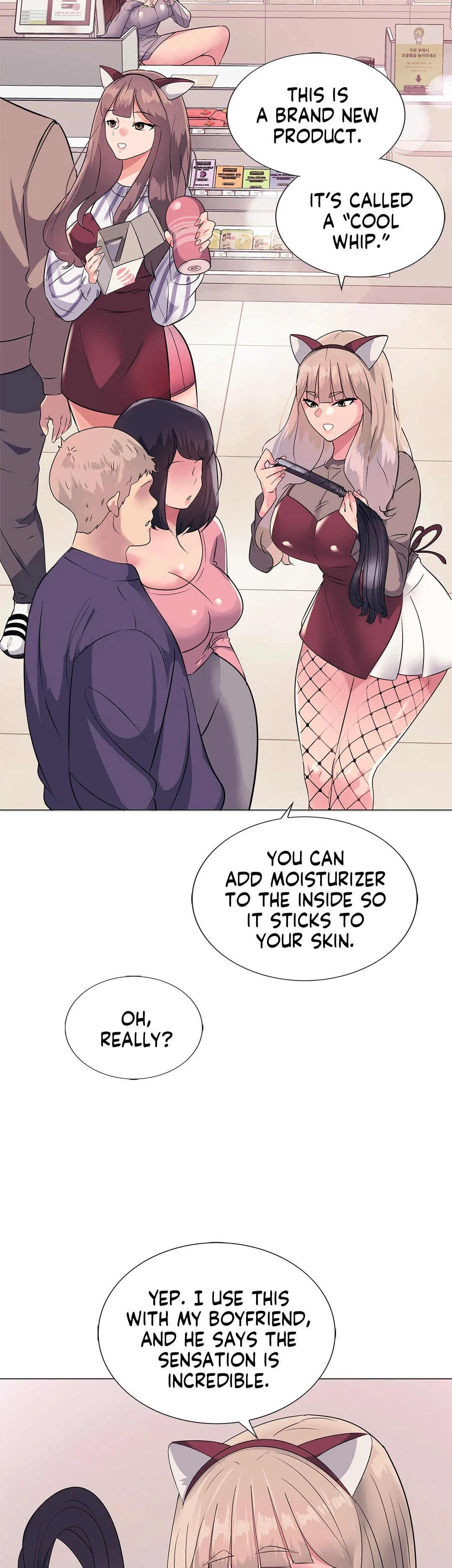 Sex Toy Try-Outs Chapter 1 Page 51