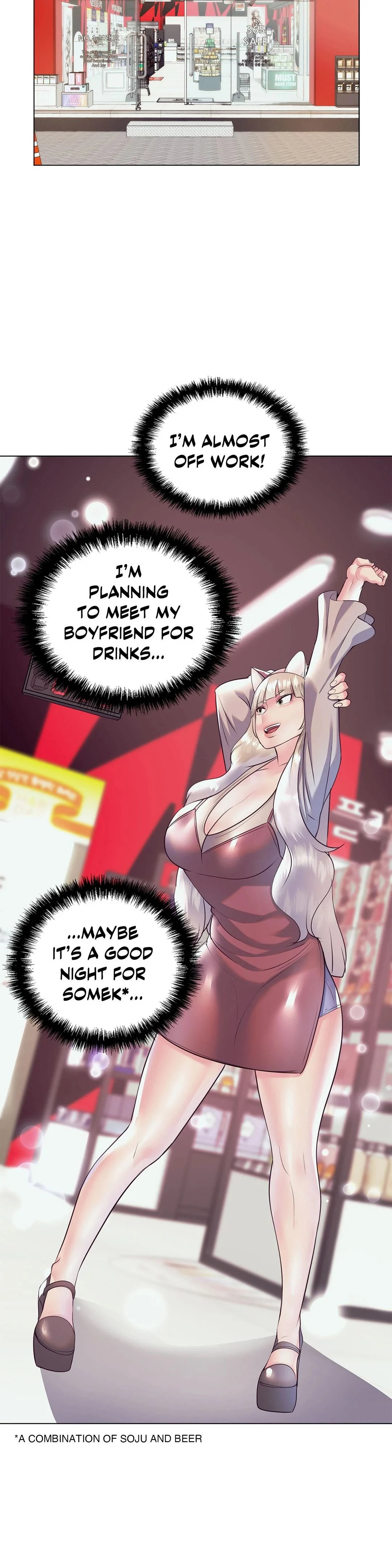 Sex Toy Try-Outs Chapter 30 Page 46