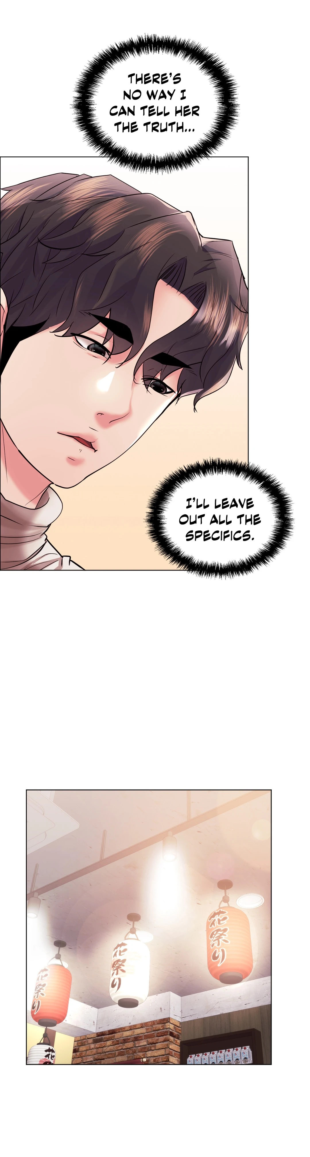 Sex Toy Try-Outs Chapter 42 Page 11
