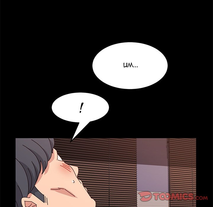 God Model Chapter 16 Page 111
