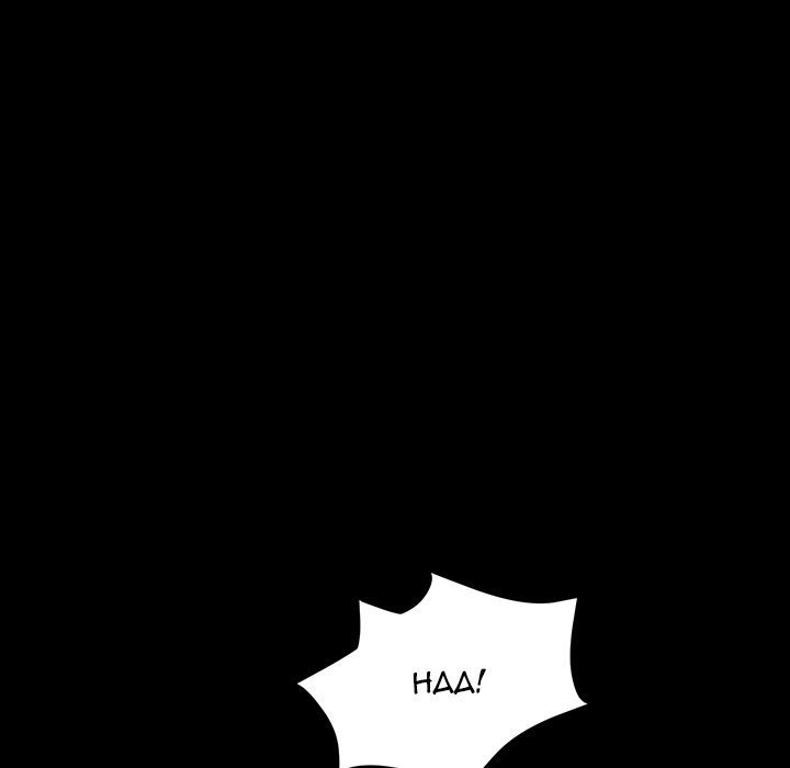 God Model Chapter 36 Page 106