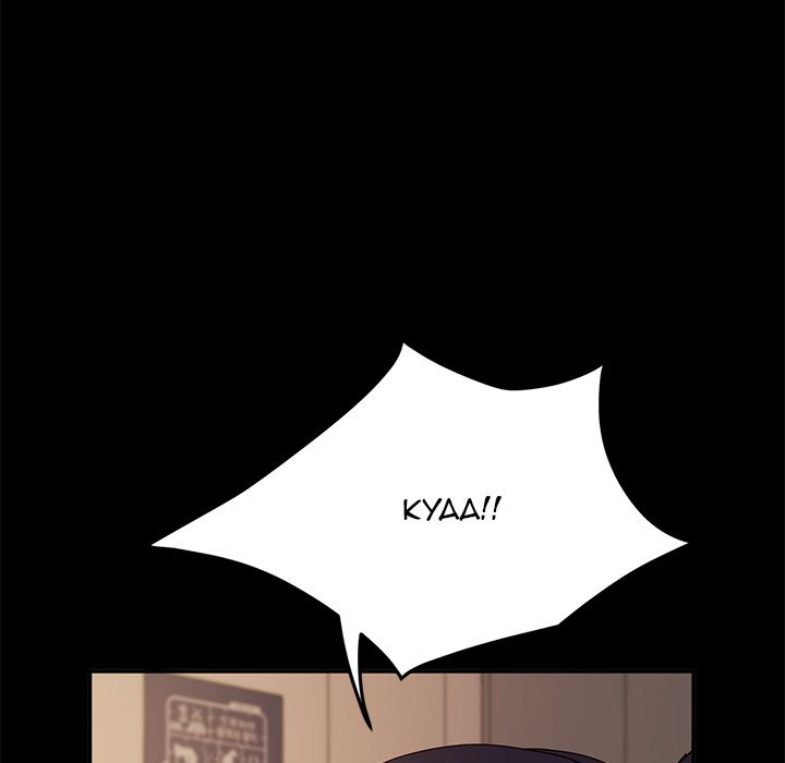 God Model Chapter 8 Page 50