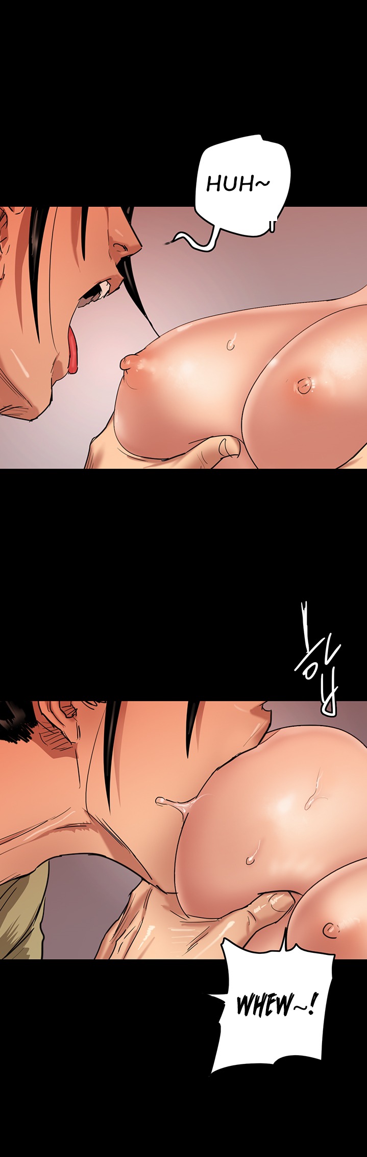 E Romance Chapter 1 Page 11