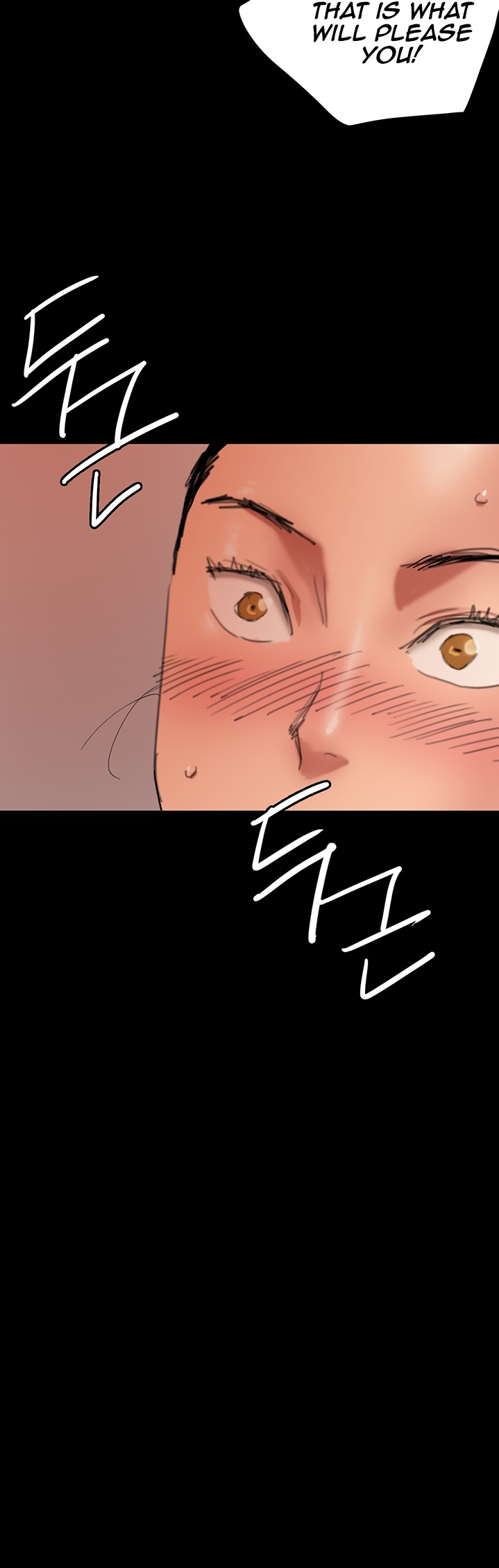 E Romance Chapter 1 Page 17