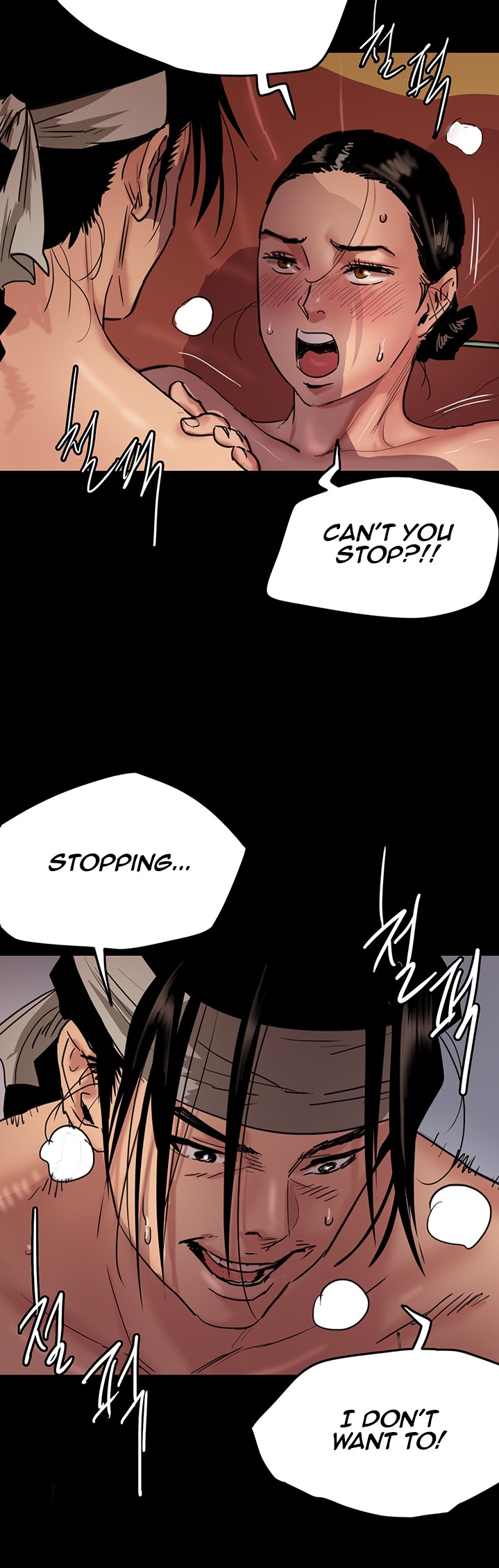E Romance Chapter 1 Page 20