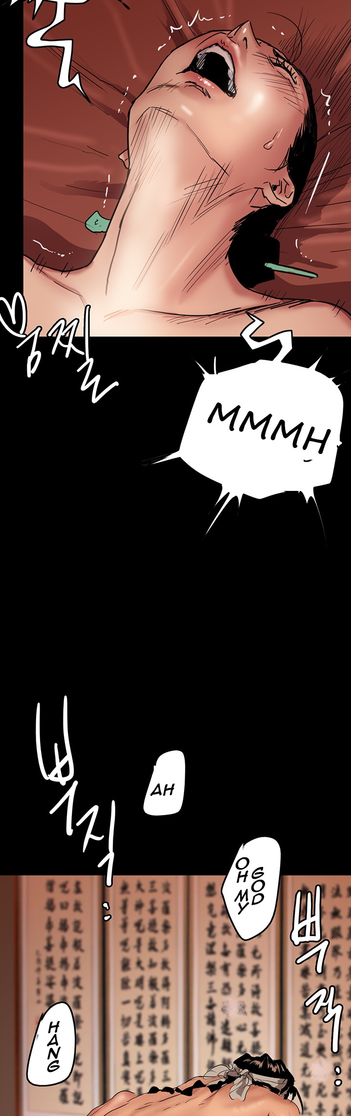 E Romance Chapter 1 Page 22