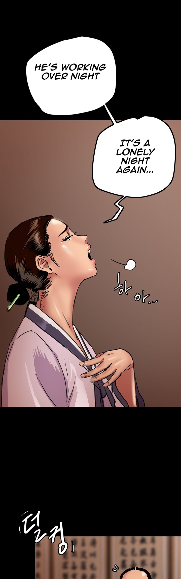 E Romance Chapter 1 Page 3