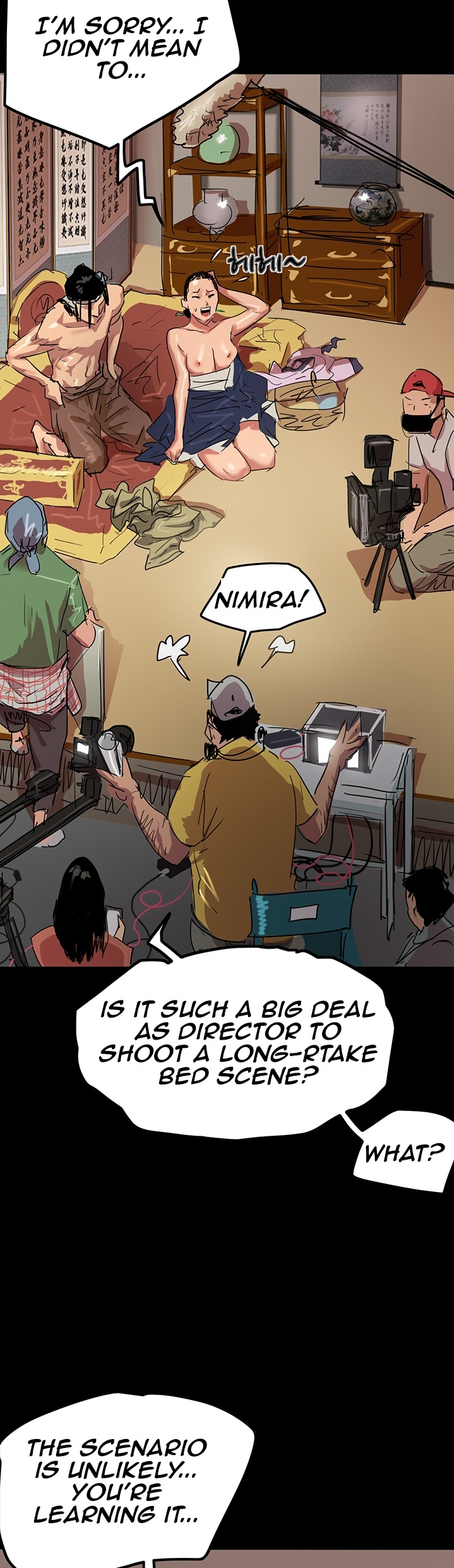E Romance Chapter 1 Page 34