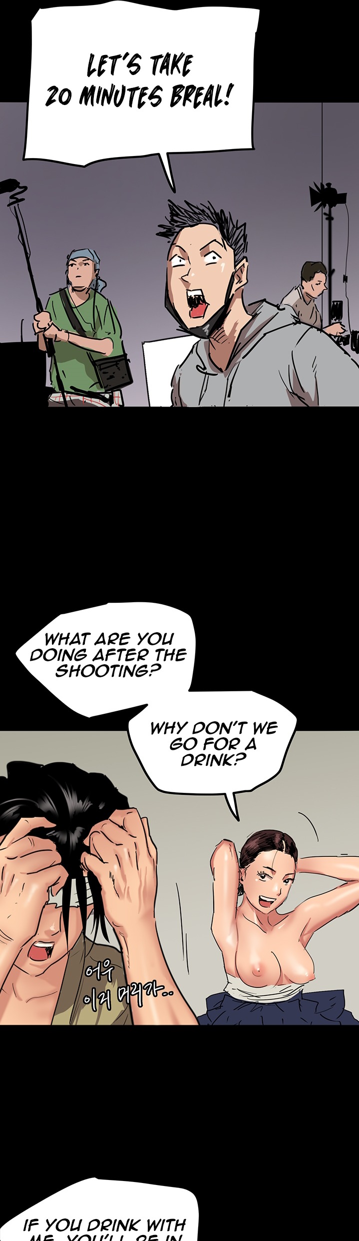 E Romance Chapter 1 Page 36