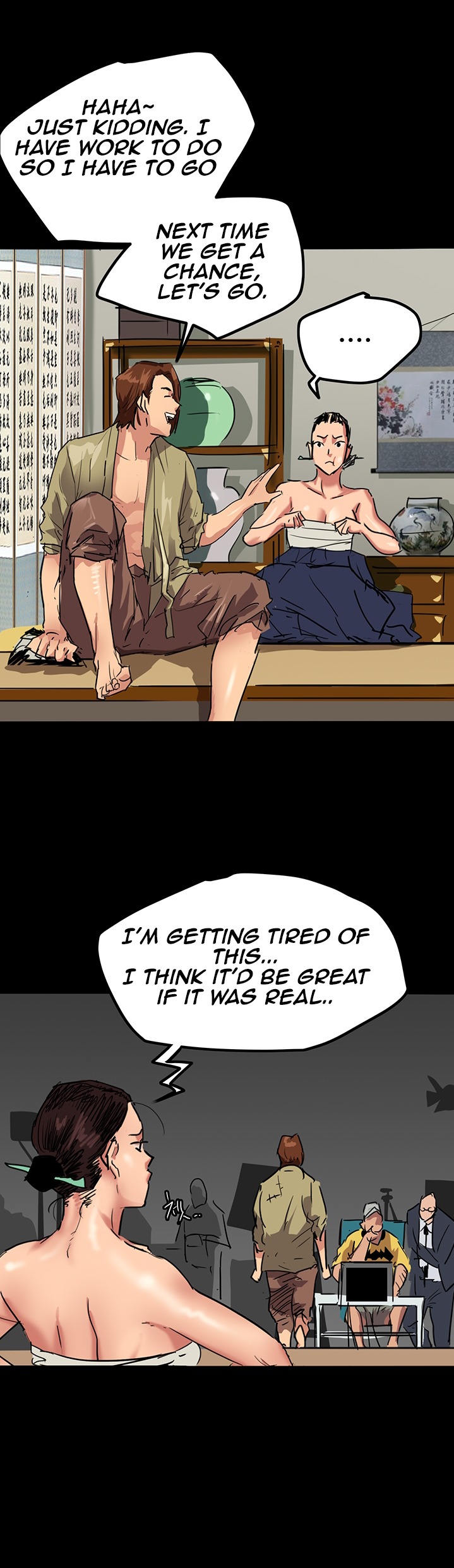 E Romance Chapter 1 Page 38