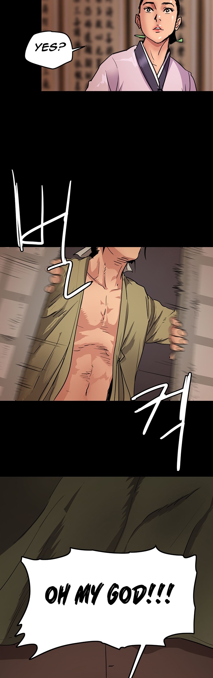 E Romance Chapter 1 Page 4