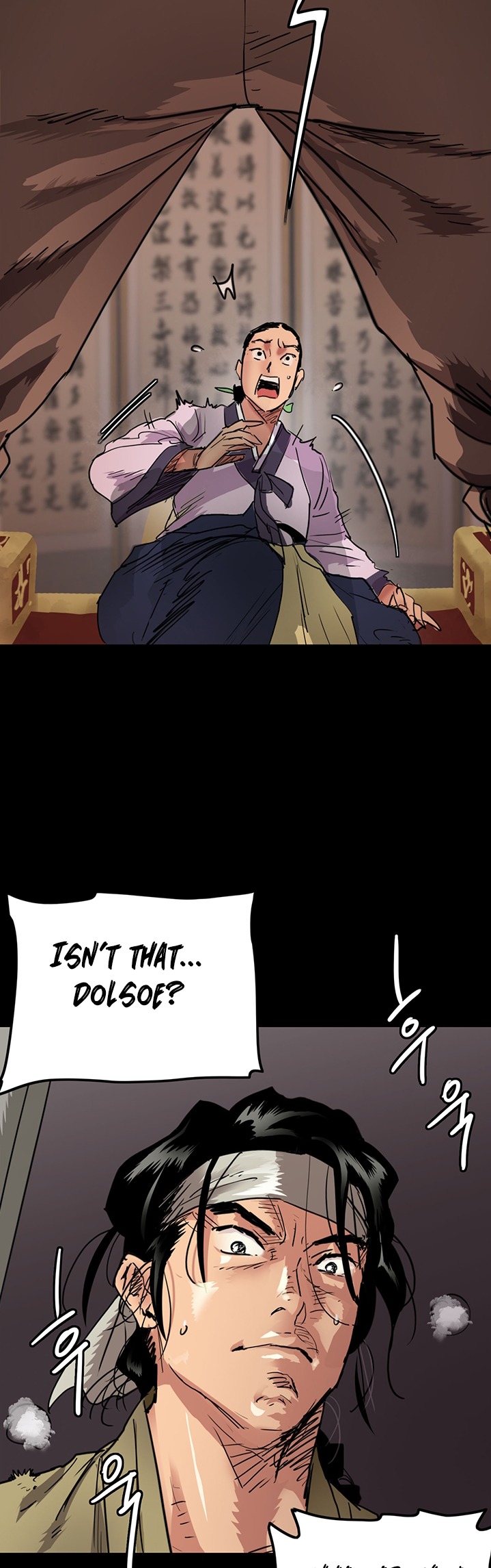 E Romance Chapter 1 Page 5