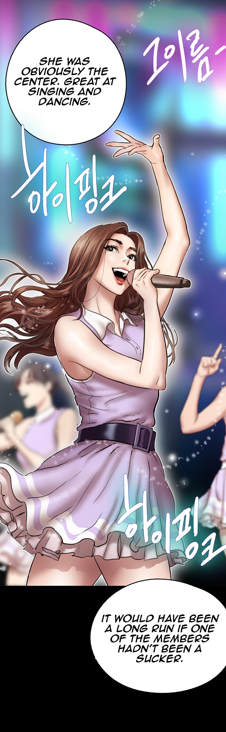 E Romance Chapter 1 Page 52