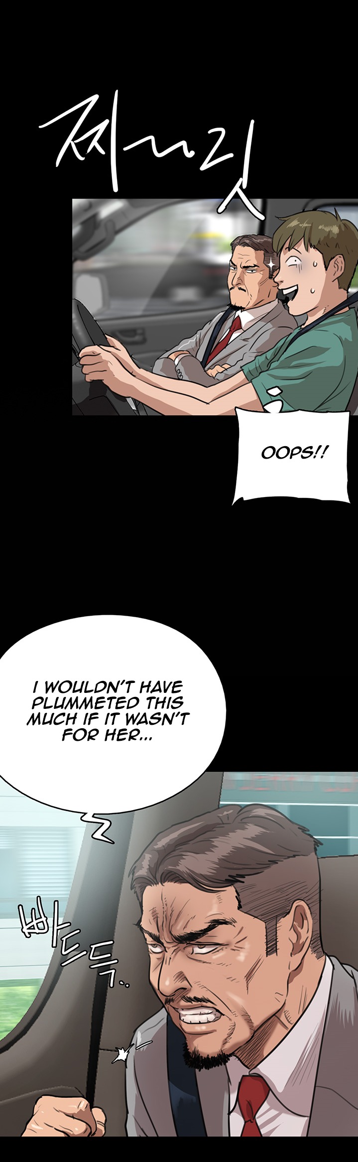 E Romance Chapter 1 Page 53