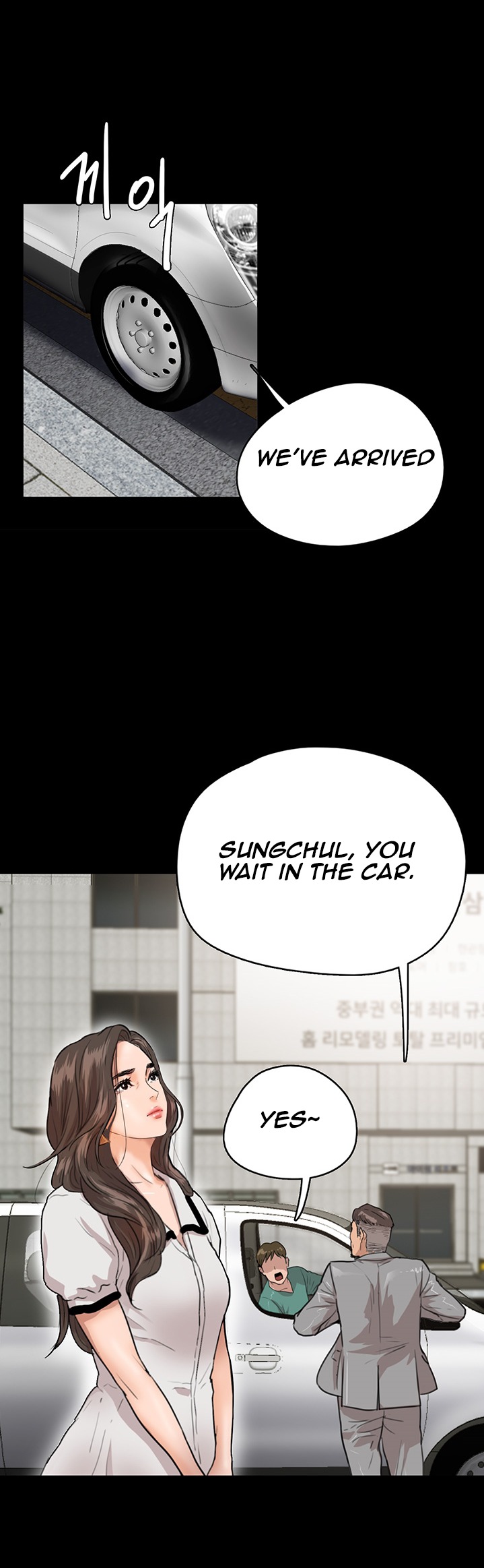 E Romance Chapter 1 Page 62