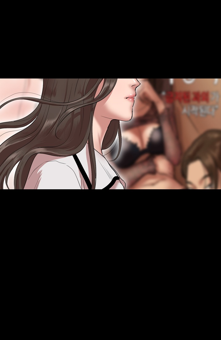 E Romance Chapter 1 Page 73