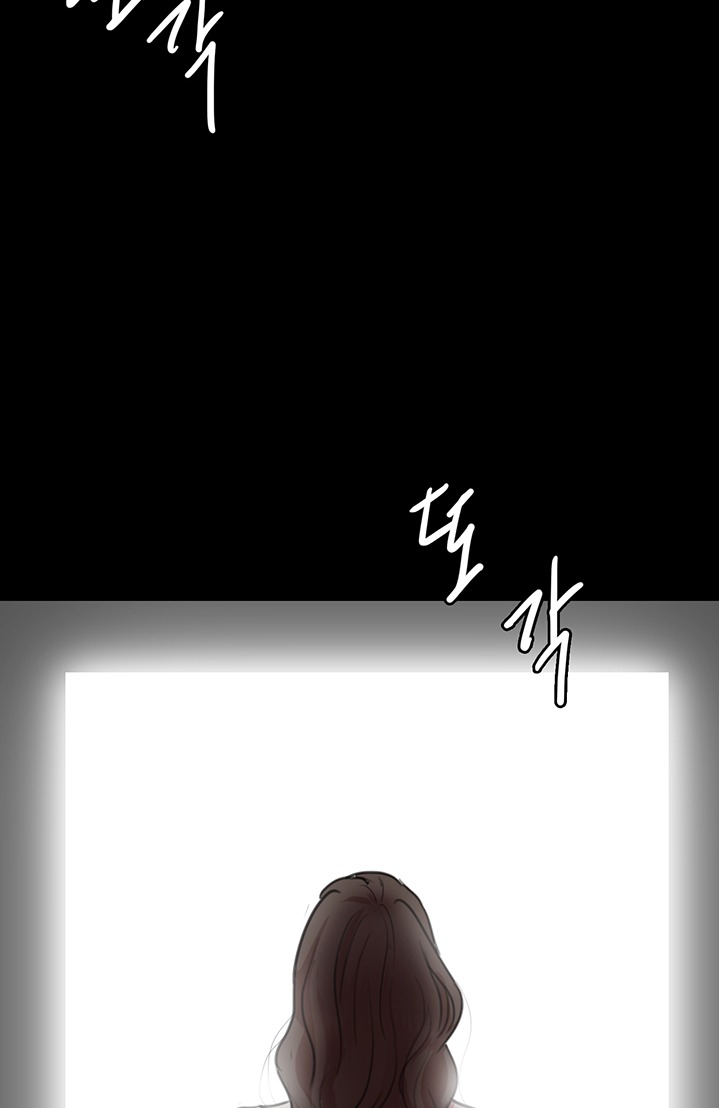 E Romance Chapter 1 Page 75