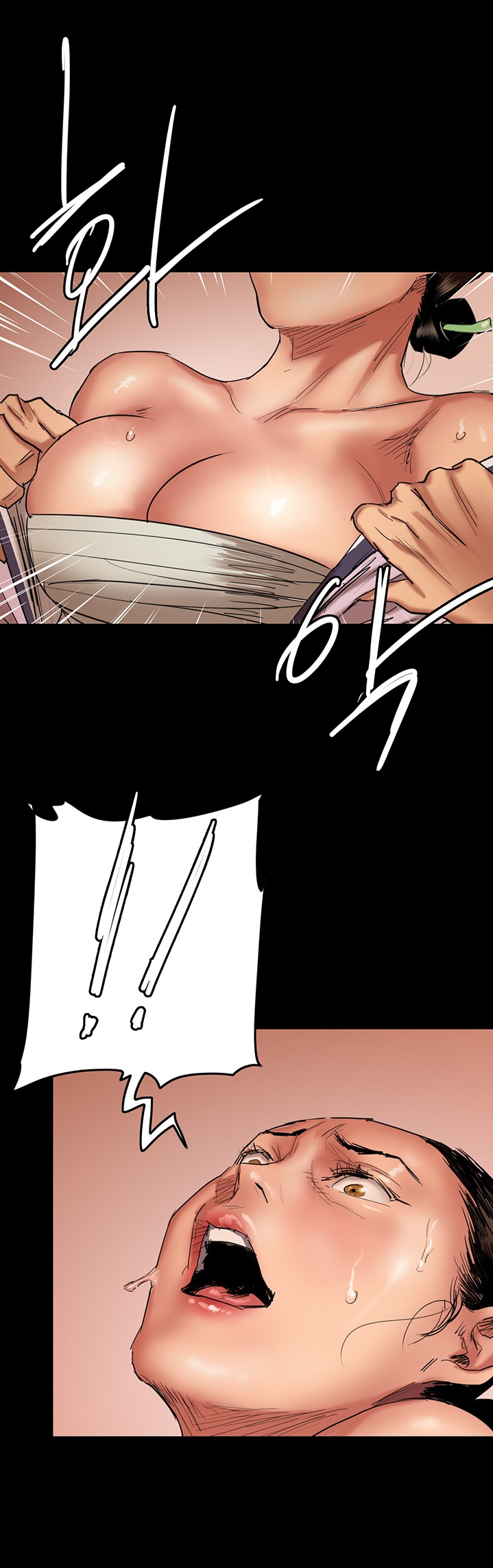 E Romance Chapter 1 Page 9