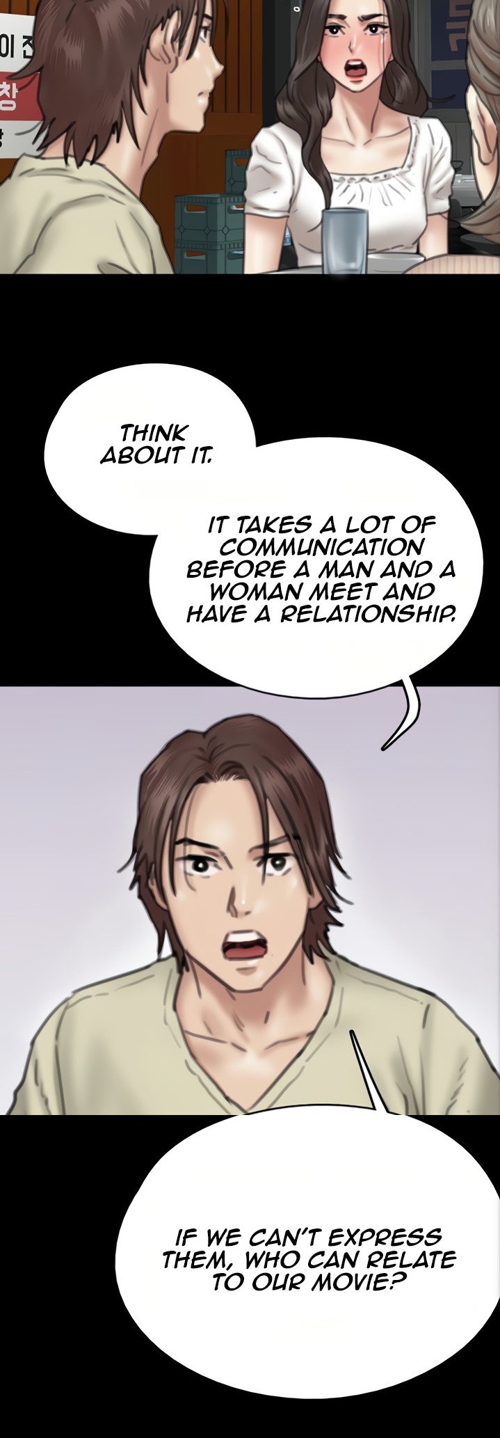 E Romance Chapter 10 Page 10