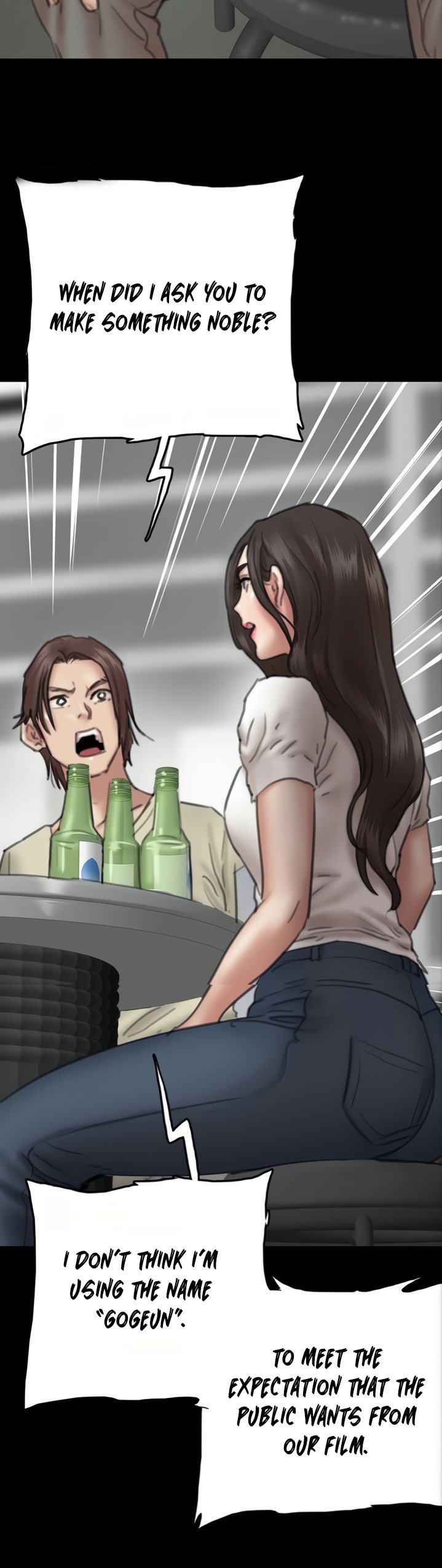 E Romance Chapter 10 Page 13