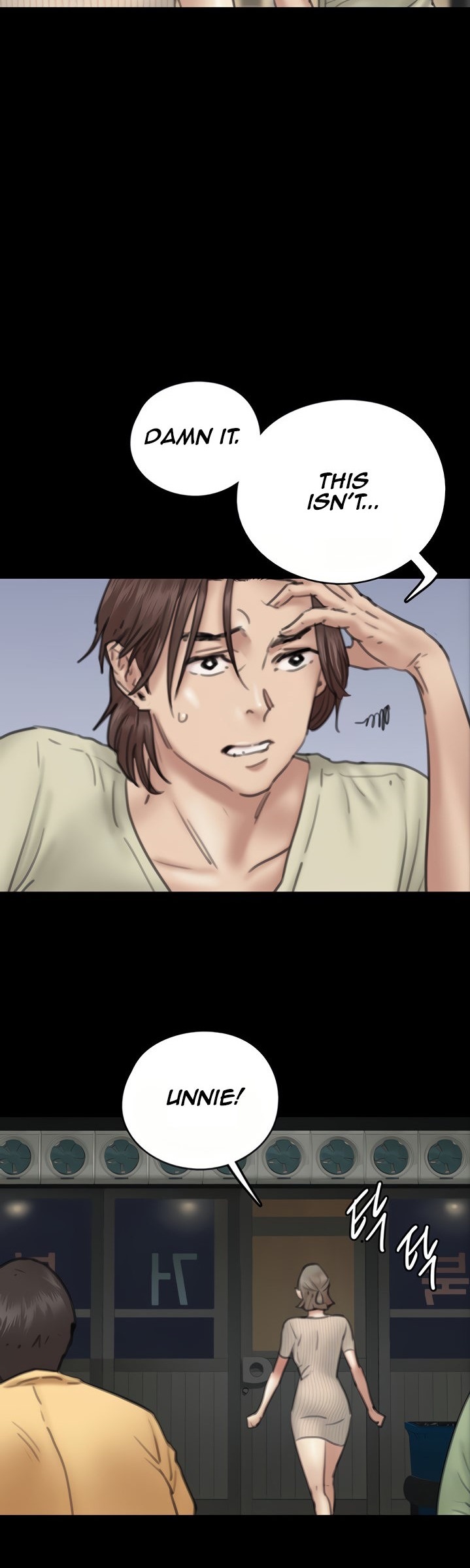 E Romance Chapter 10 Page 17