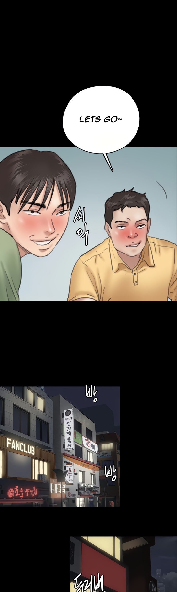 E Romance Chapter 10 Page 18