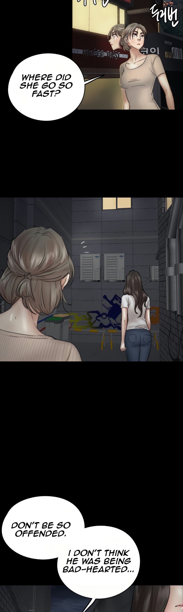 E Romance Chapter 10 Page 19