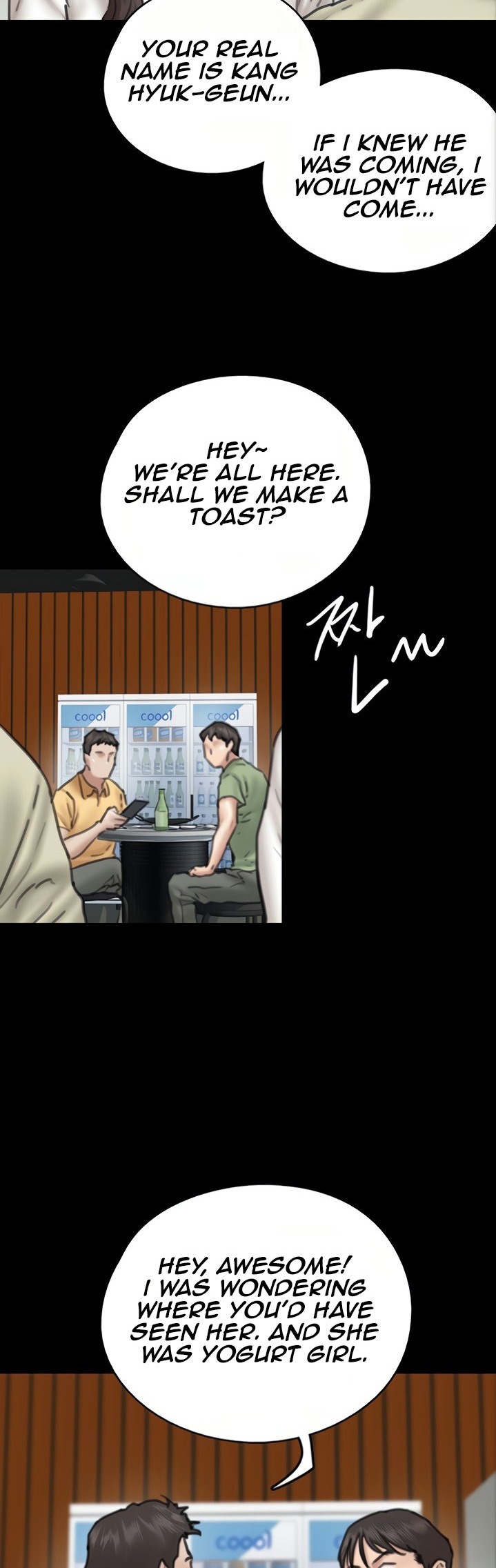 E Romance Chapter 10 Page 2