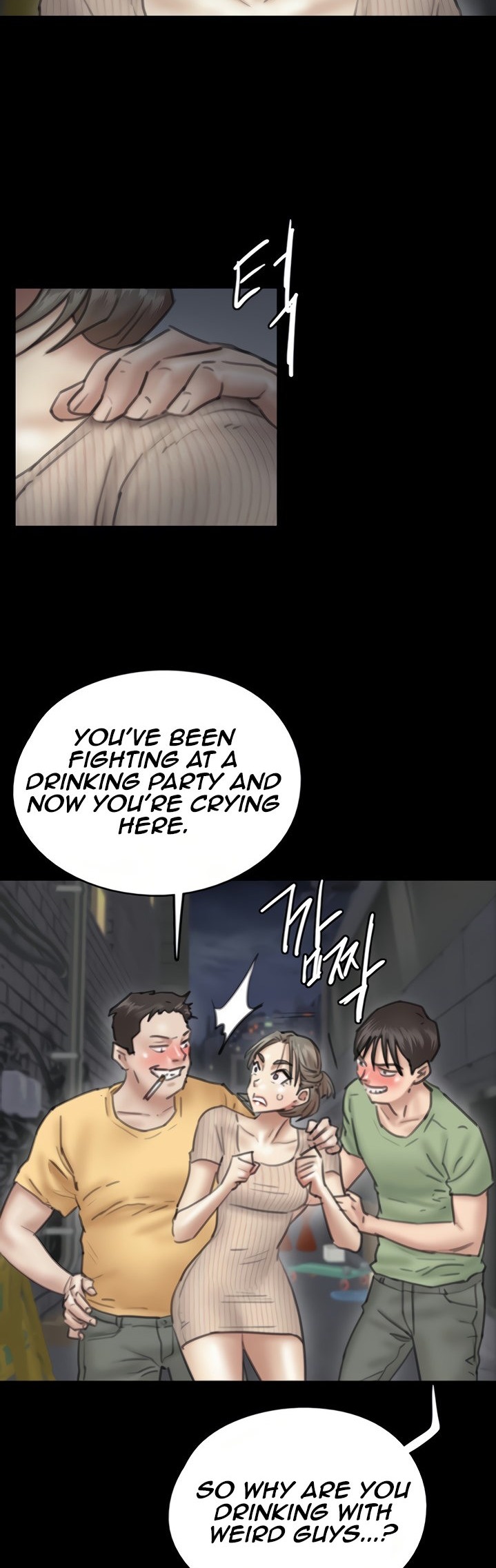 E Romance Chapter 10 Page 22