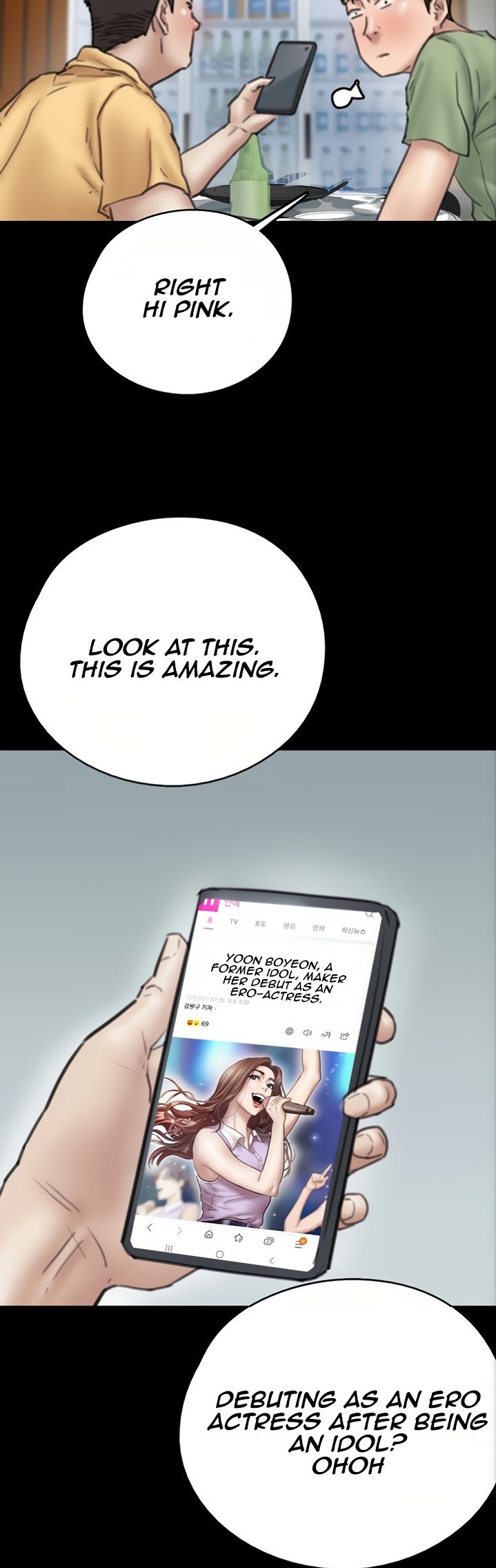 E Romance Chapter 10 Page 3