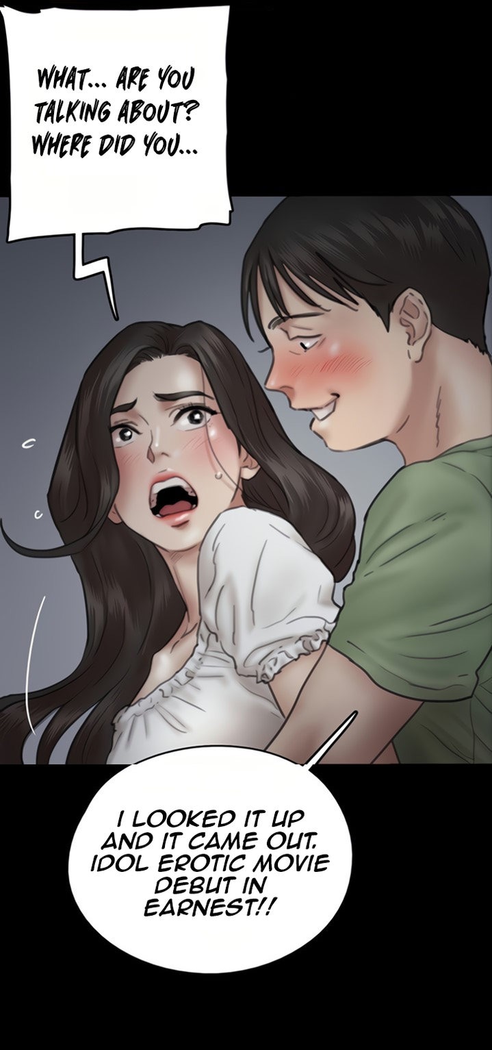 E Romance Chapter 10 Page 31
