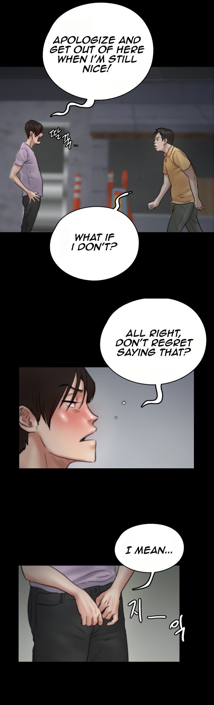 E Romance Chapter 10 Page 50