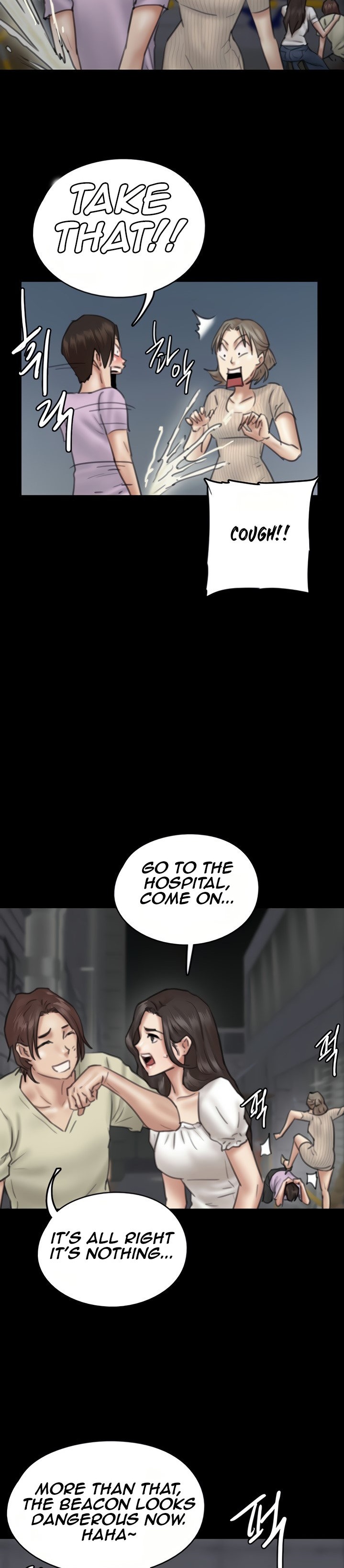 E Romance Chapter 10 Page 54