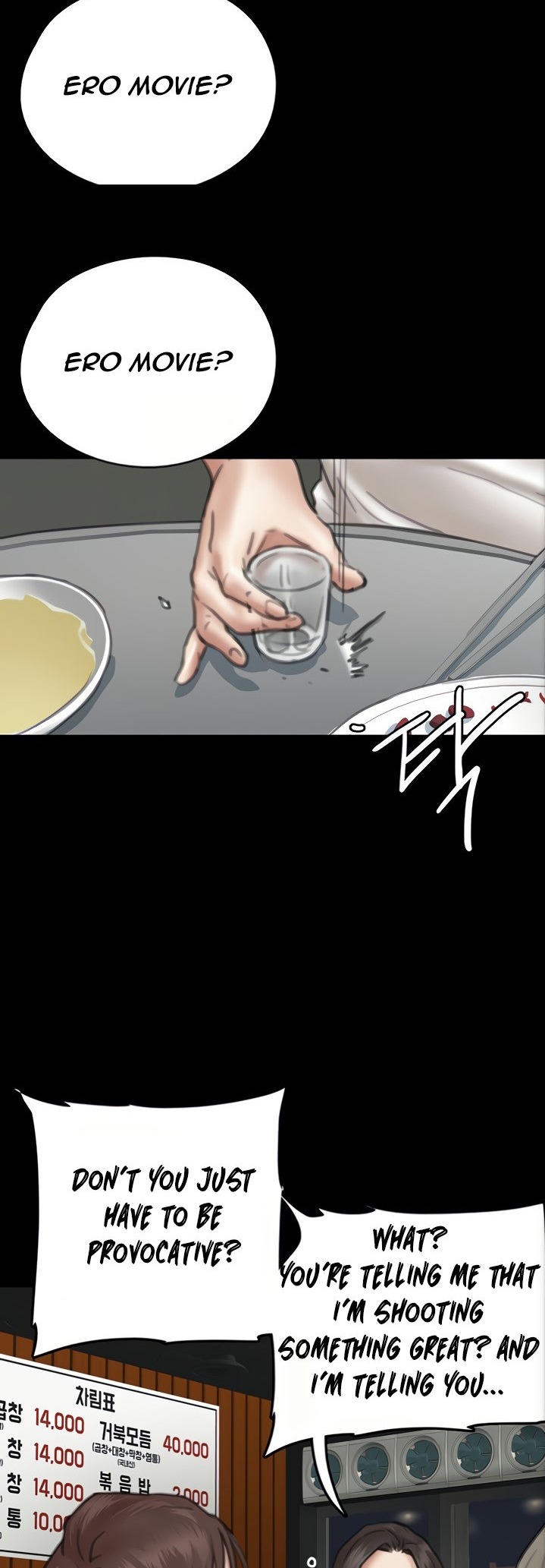 E Romance Chapter 10 Page 9