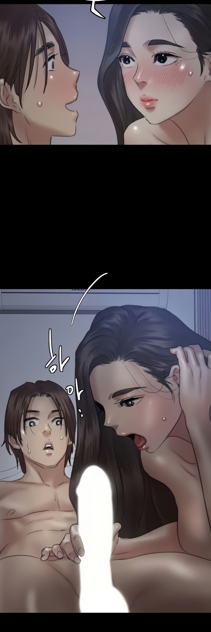 E Romance Chapter 16 Page 40