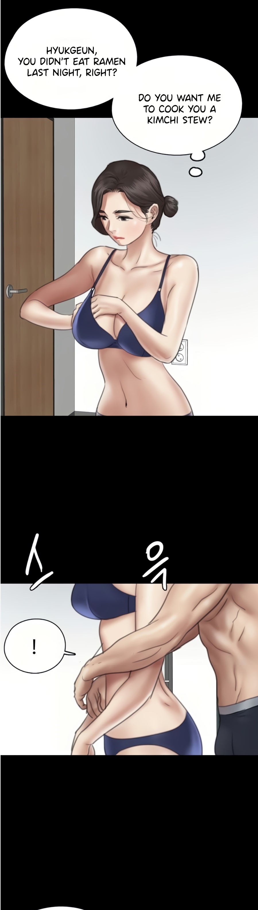 E Romance Chapter 17 Page 23