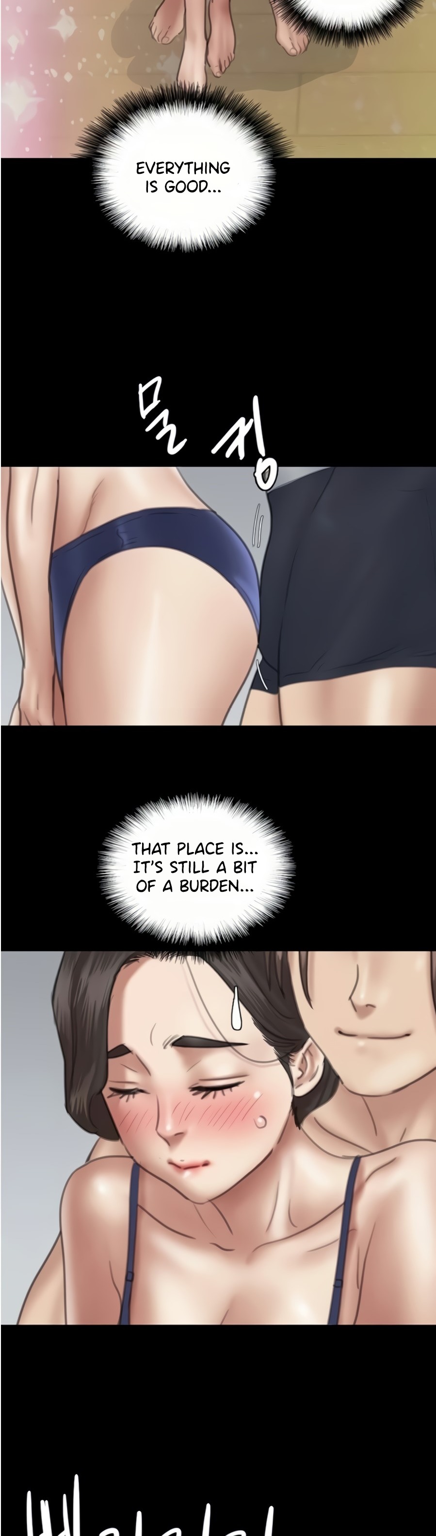 E Romance Chapter 17 Page 26
