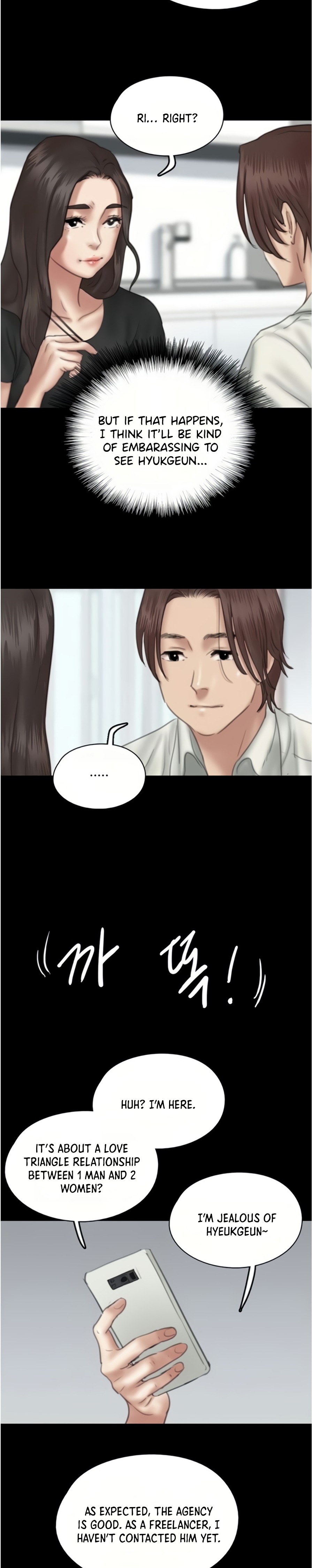 E Romance Chapter 17 Page 31