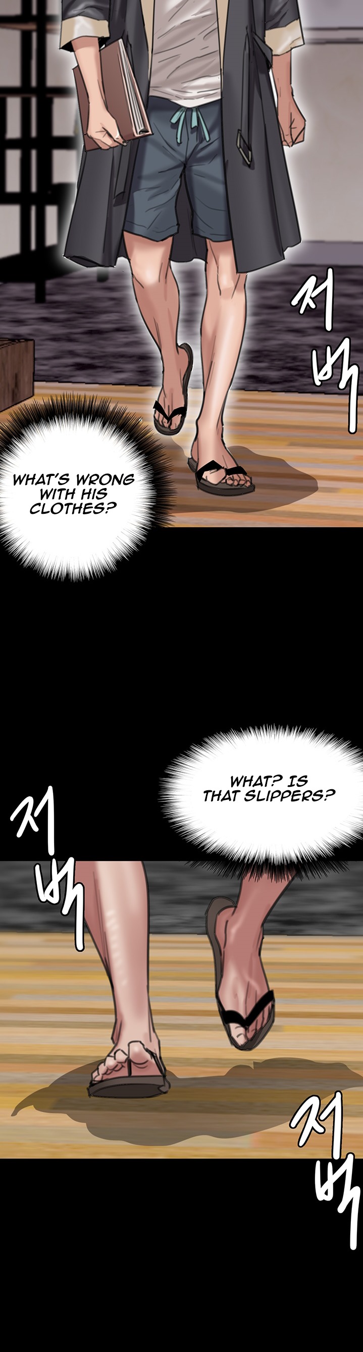E Romance Chapter 2 Page 10