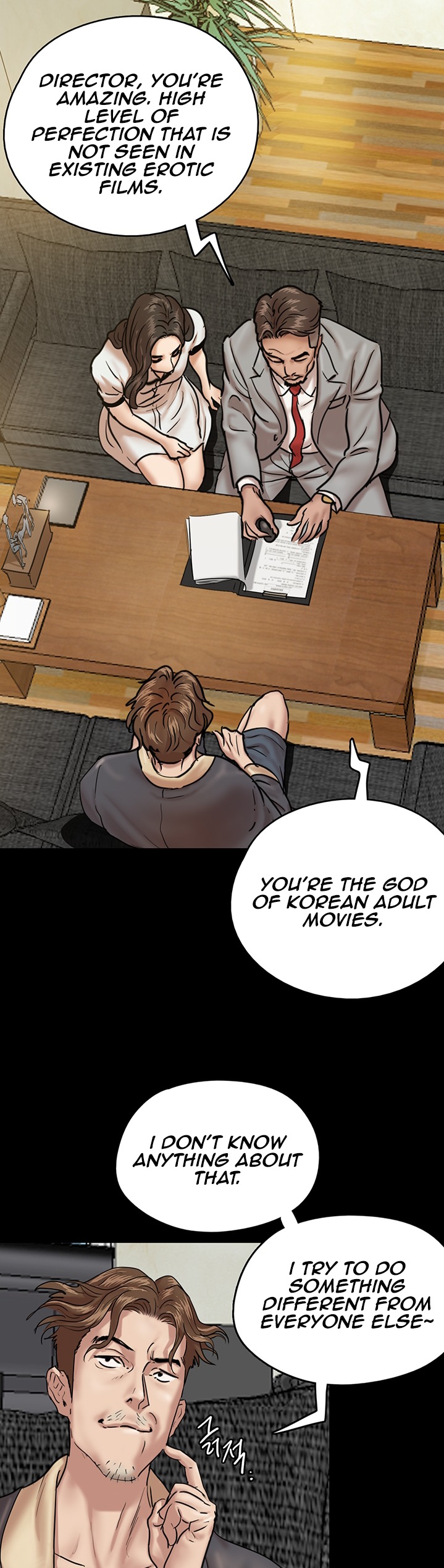 E Romance Chapter 2 Page 23