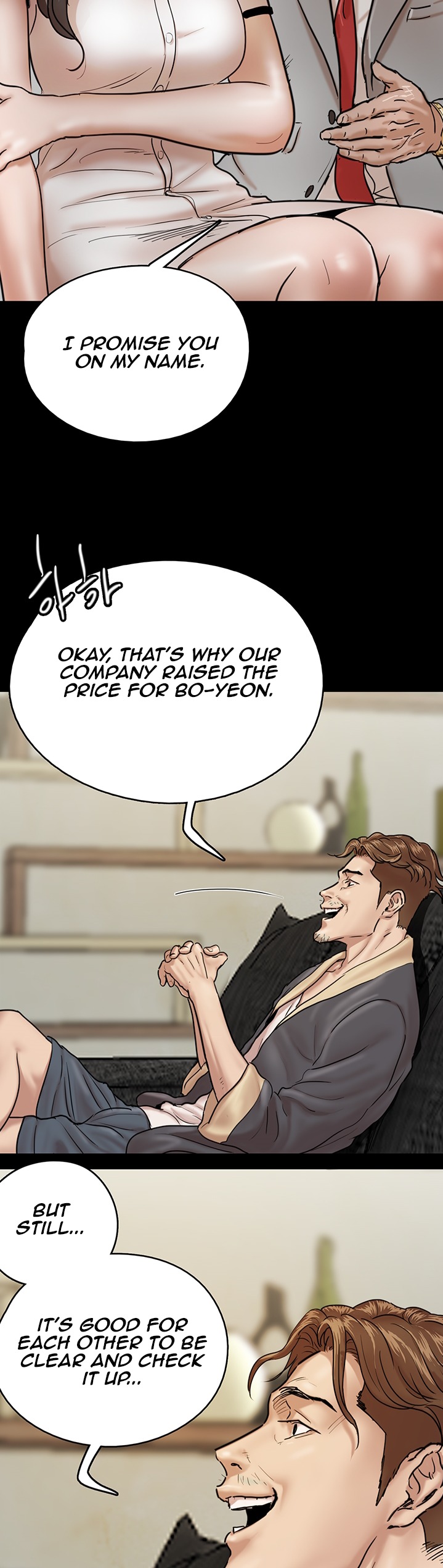 E Romance Chapter 2 Page 25