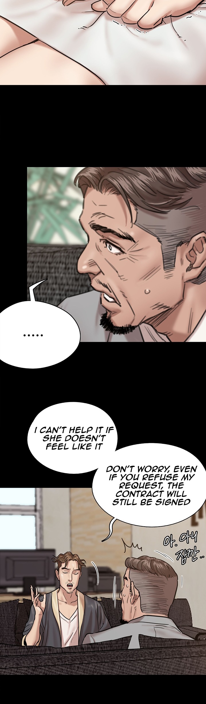 E Romance Chapter 2 Page 32