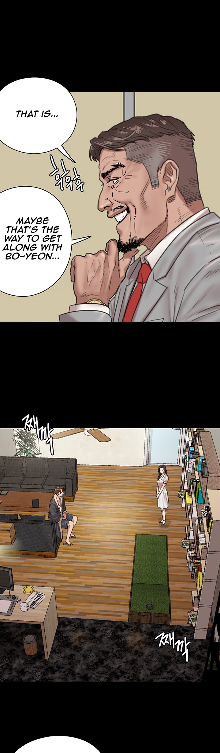 E Romance Chapter 2 Page 39