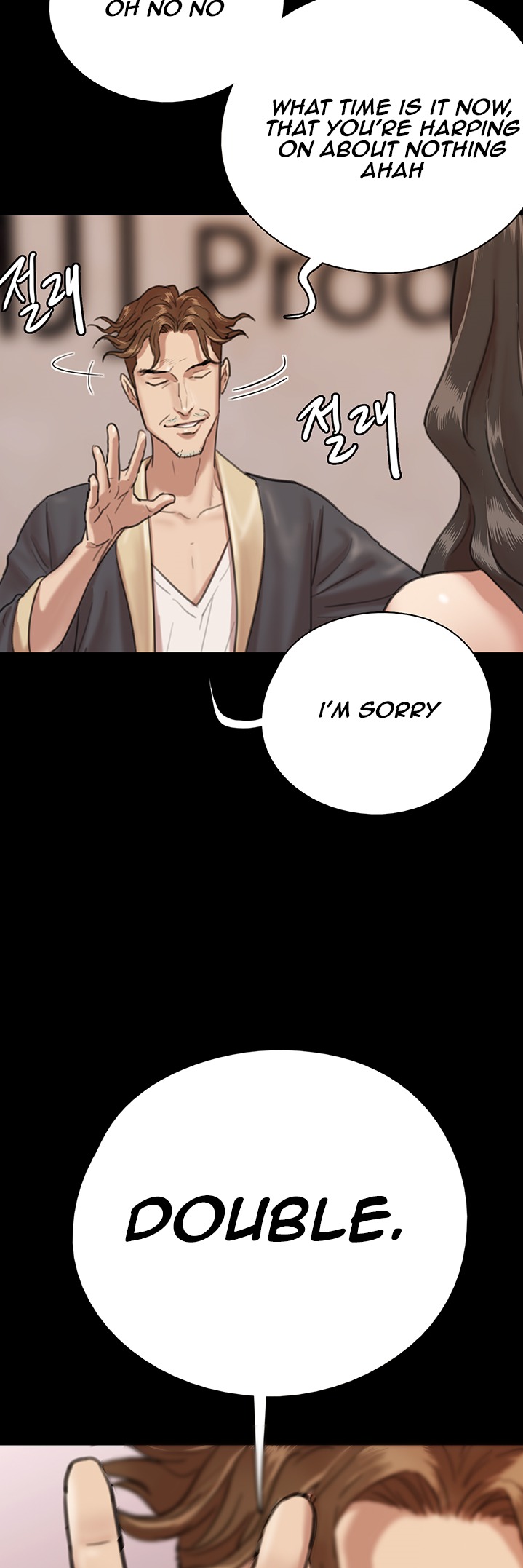 E Romance Chapter 2 Page 51