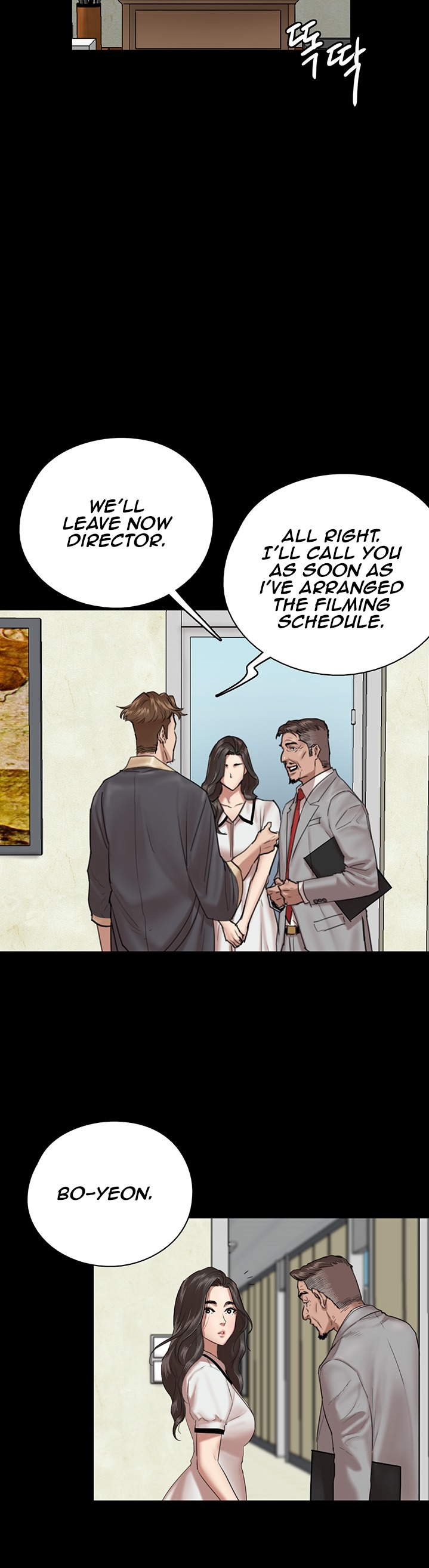 E Romance Chapter 3 Page 14