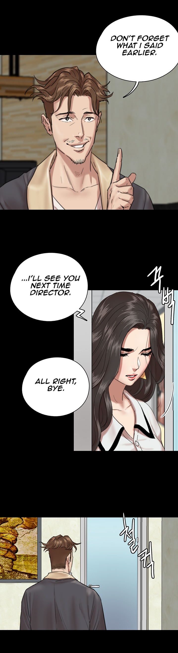 E Romance Chapter 3 Page 15
