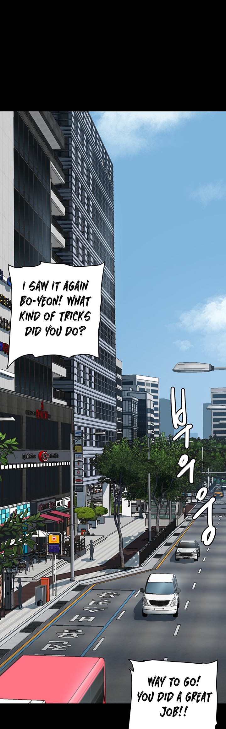 E Romance Chapter 3 Page 25