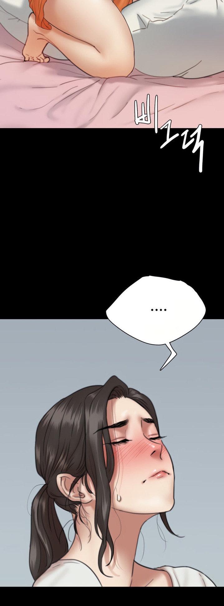 E Romance Chapter 4 Page 25