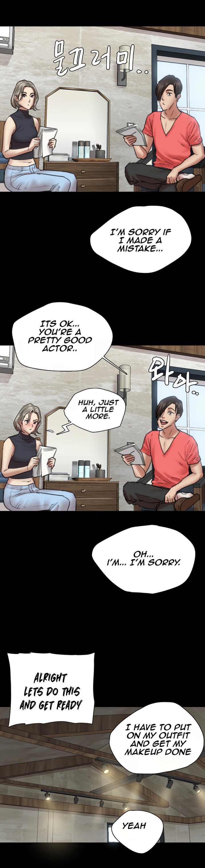 E Romance Chapter 4 Page 29